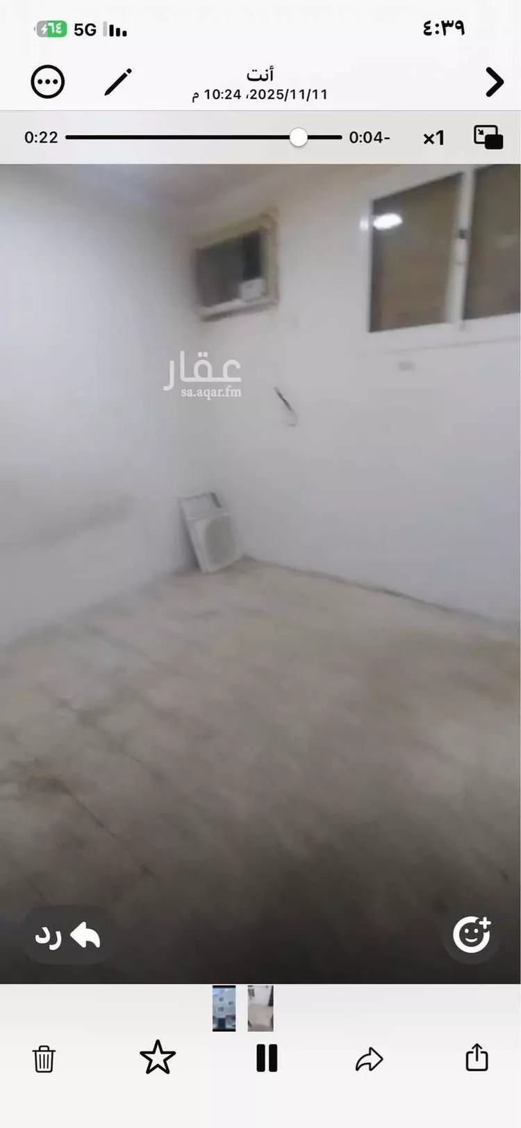 Apartment for Rent in Riyadh As Salhiyah صورة 2