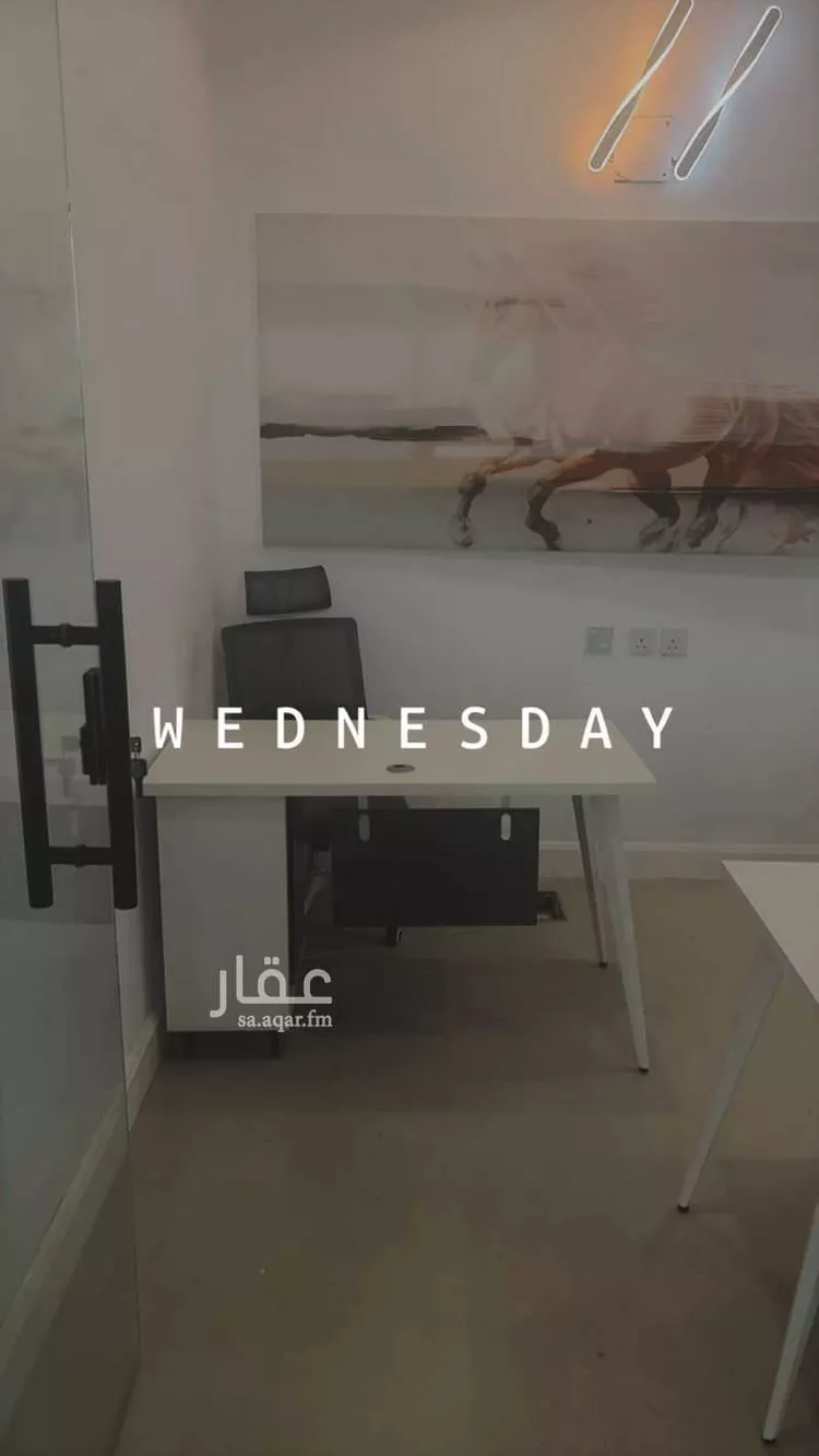 Commercial Office for Rent in Riyadh Al Yarmouk صورة 5