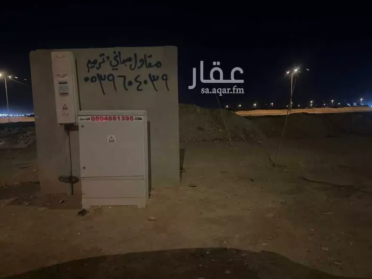 Land for Rent in Riyadh Ar Rimal