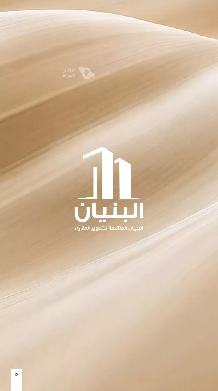 شقة للبيع في شارع الثمره ، حي الخالدية ، جدة ، جدة 14