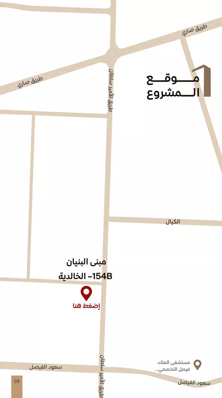 شقة للبيع في شارع الثمره ، حي الخالدية ، جدة ، جدة 3
