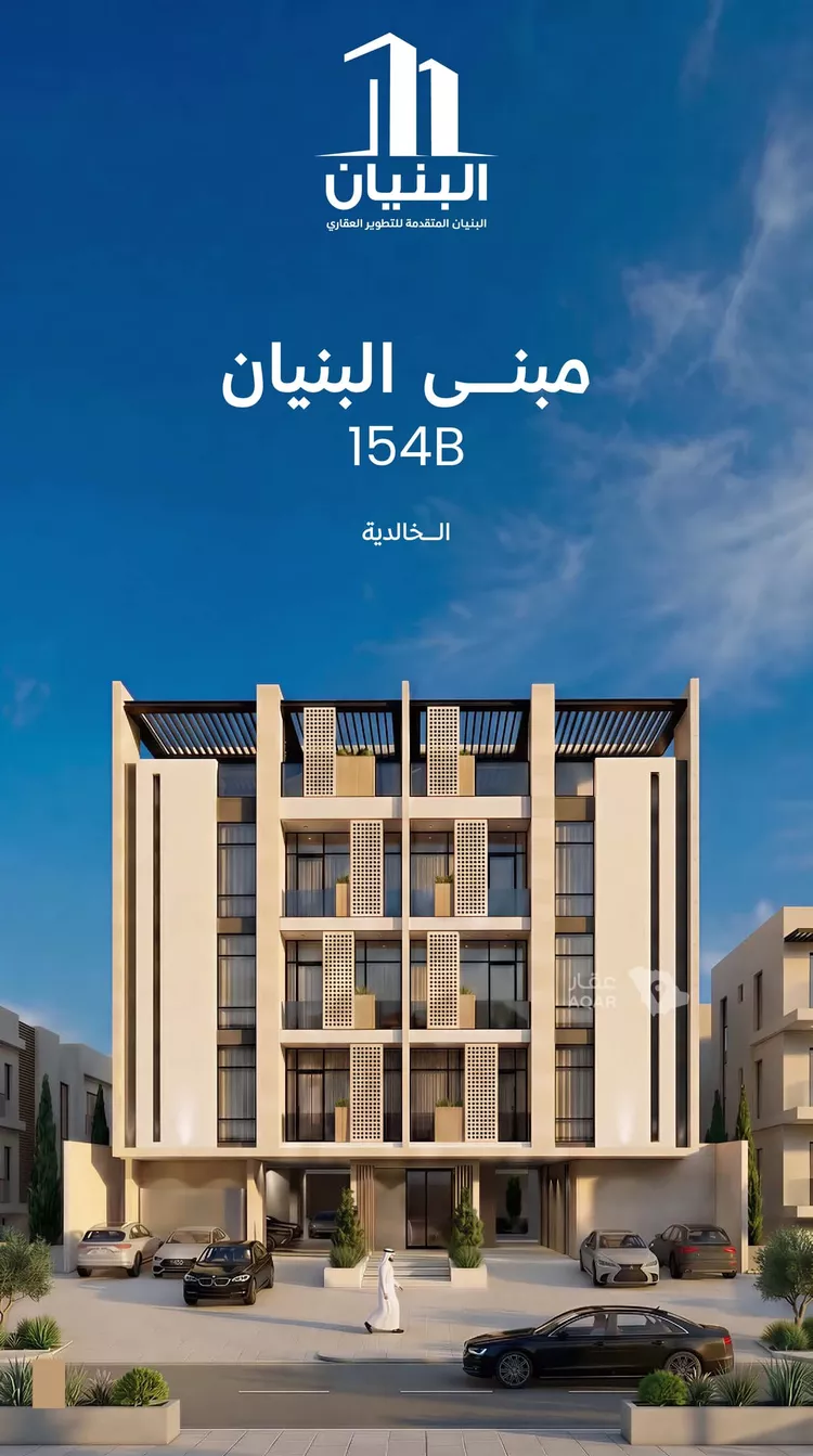 شقة للبيع في شارع الثمره ، حي الخالدية ، جدة ، جدة