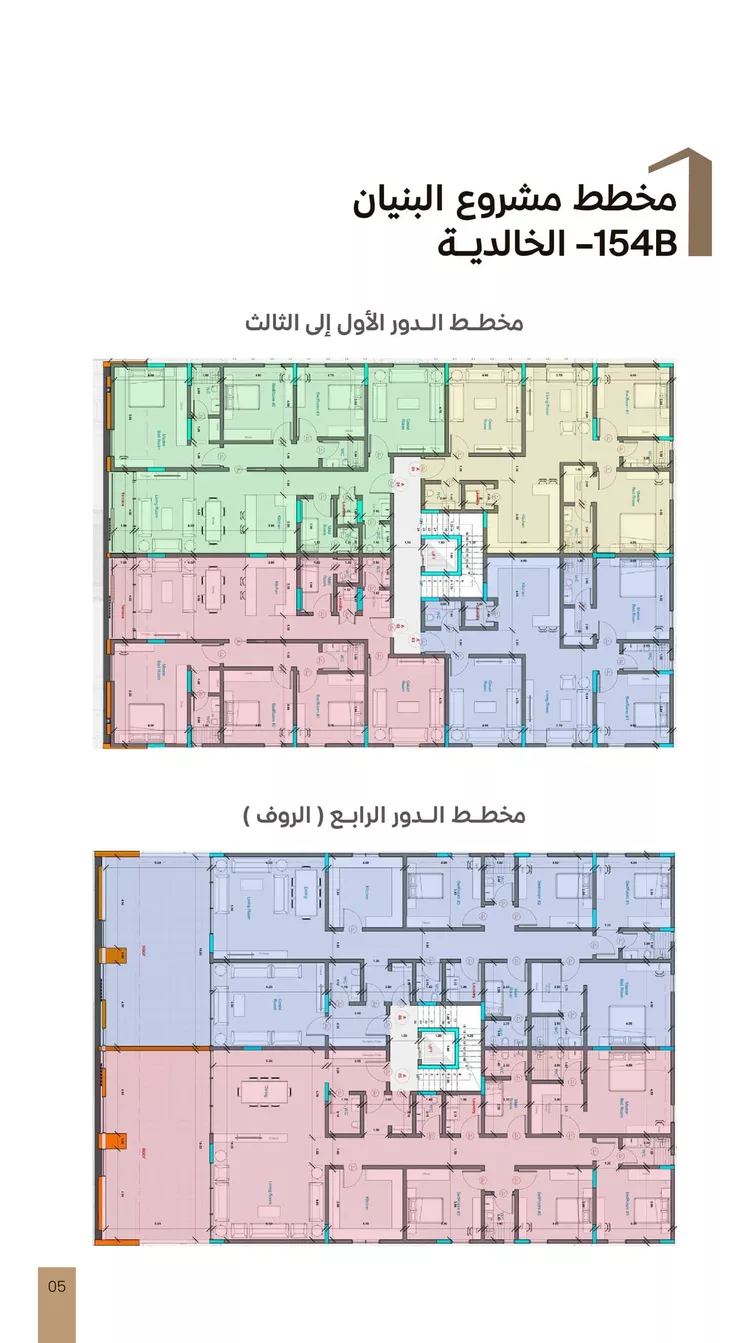 شقة للبيع في شارع الثمره ، حي الخالدية ، جدة ، جدة 6