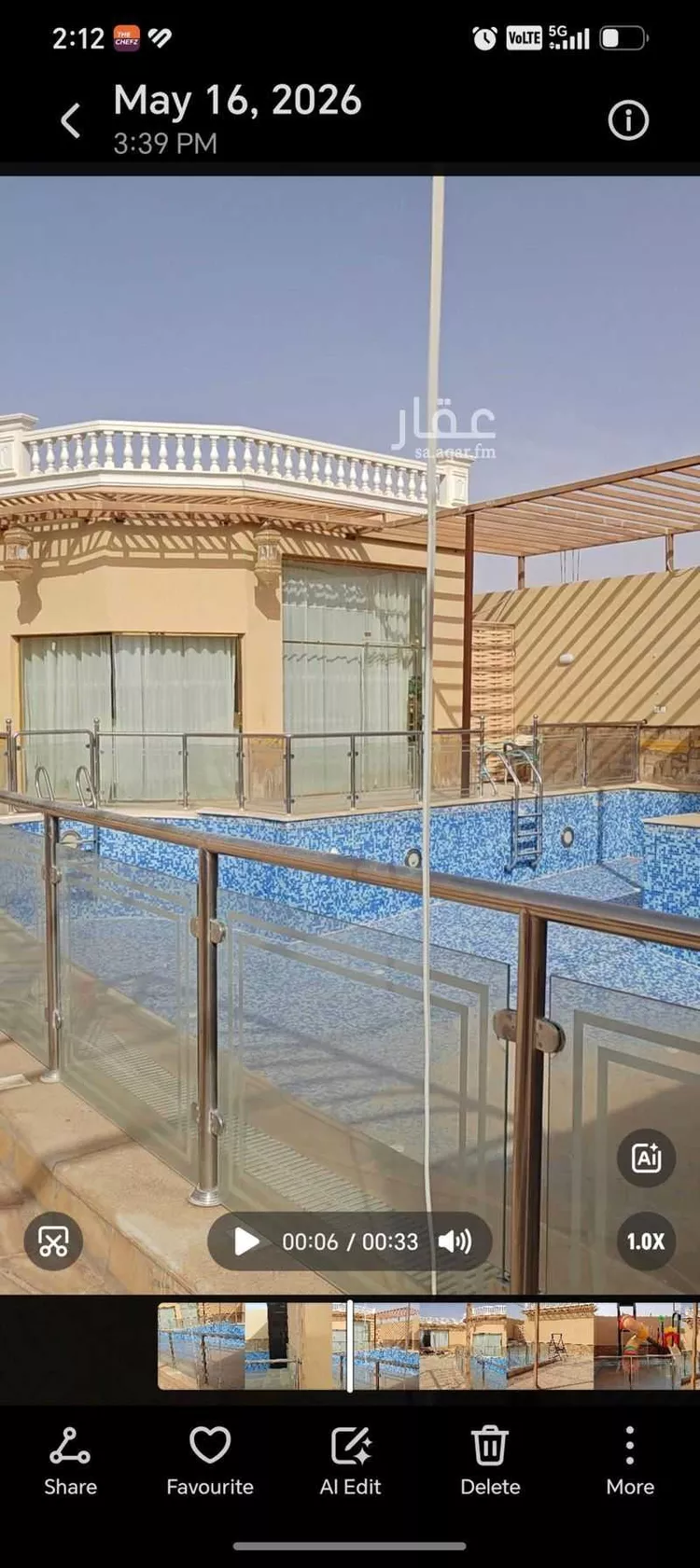 استراحة للبيع في شارع ابي المعالي بن ابي الحسن, حي الورود, مدينة رماح, منطقة الرياض صورة 4