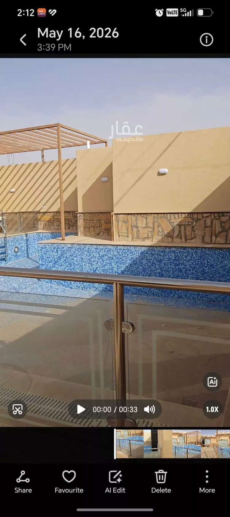 استراحة للبيع في شارع ابي المعالي بن ابي الحسن, حي الورود, مدينة رماح, منطقة الرياض صورة 2