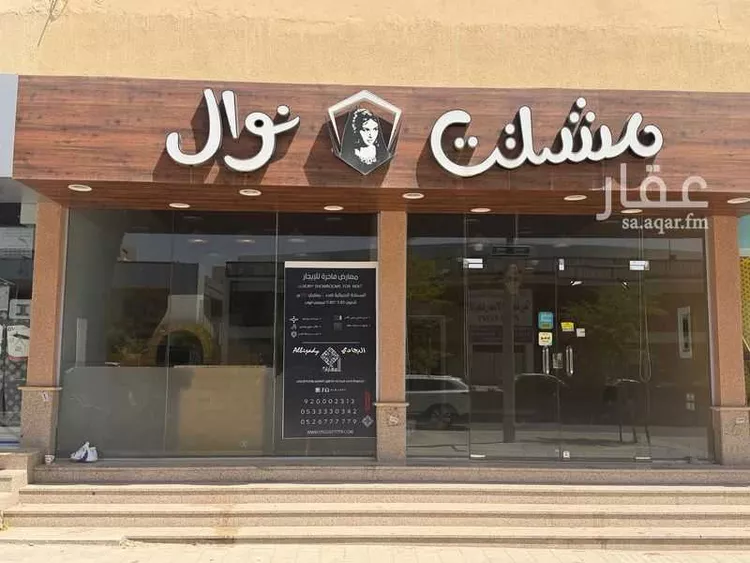 محل للإيجار في شارع المدينه المنوره, حي ظهرة البديعة, مدينة الرياض, منطقة الرياض صورة 2