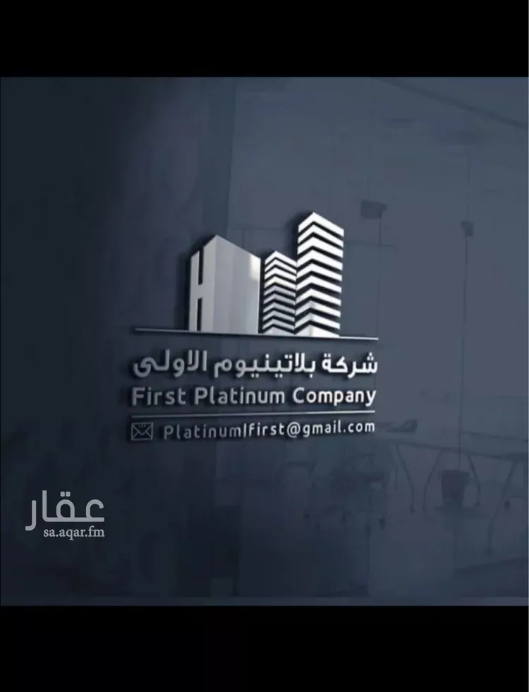 Land for Sale in Jeddah Az Zomorod