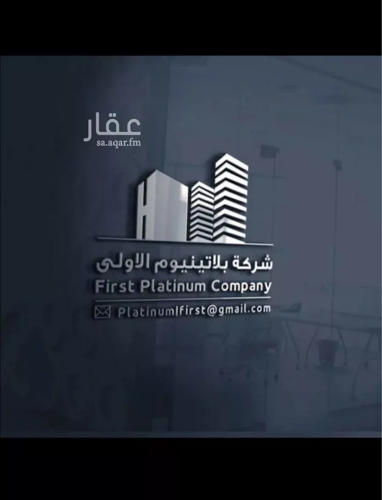 أرض للبيع في شارع أبي الفرج بن علي, حي الشراع, مدينة جدة, منطقة مكة المكرمة