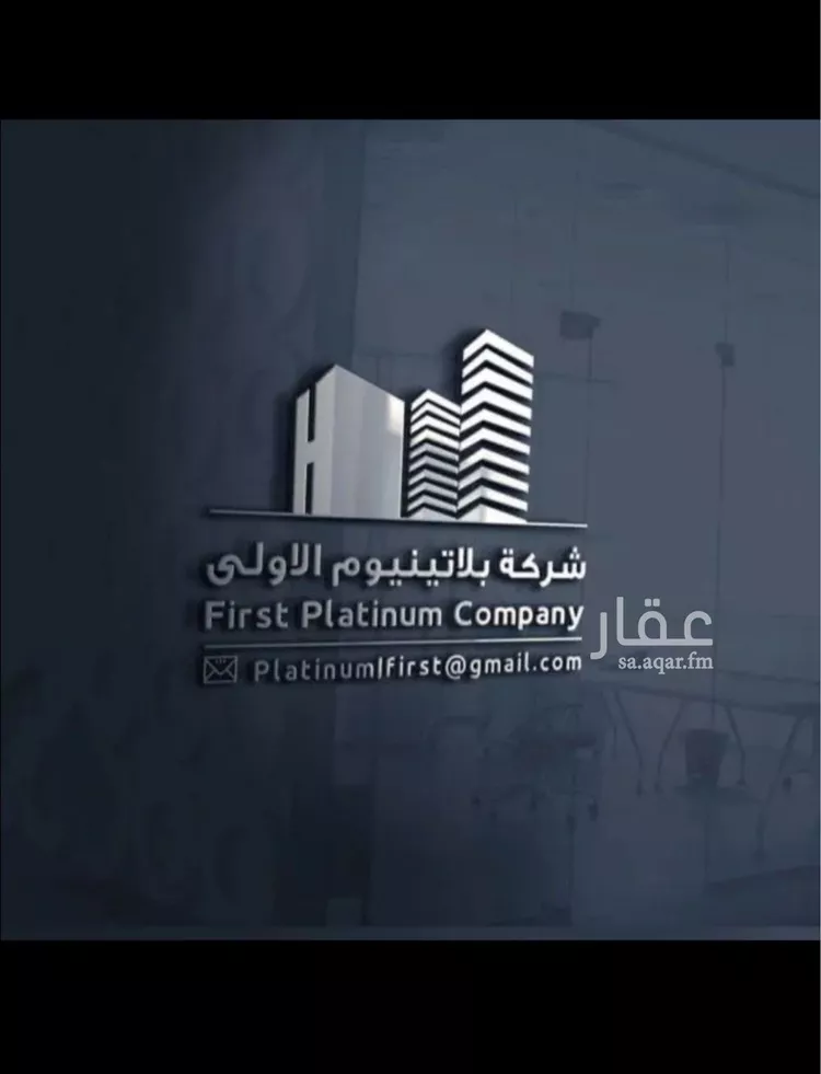 أرض للبيع في شارع نور البشري, حي الخالدية, مدينة جدة, منطقة مكة المكرمة