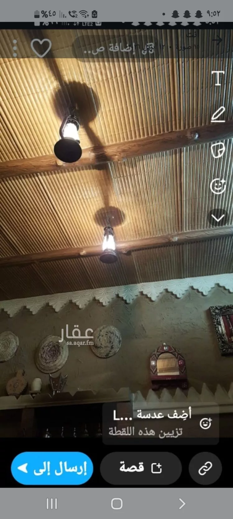 دور للبيع في شارع أبي الفتح يحيى البيع, حي النسيم الغربي, مدينة الرياض, منطقة الرياض صورة 3