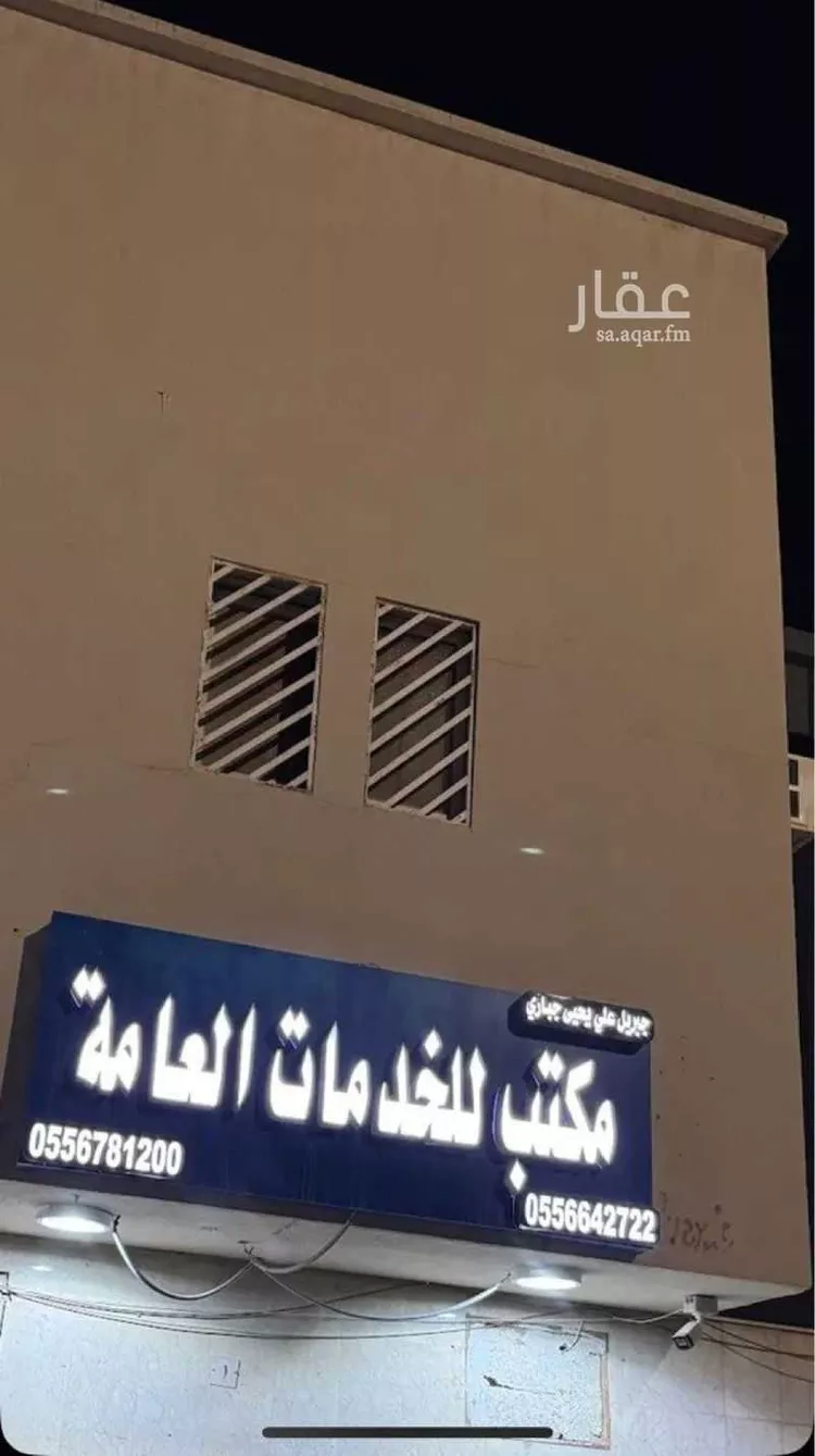 عمارة للبيع في شارع بديع الزمان الهمذاني, حي الزهرة, مدينة الرياض, منطقة الرياض صورة 2