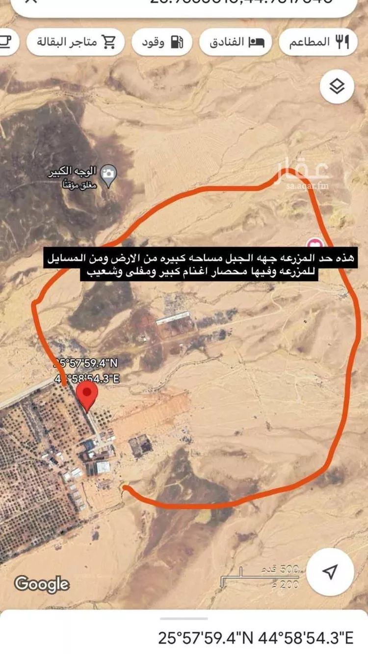 مزرعة للبيع في الغاط ، الغاط