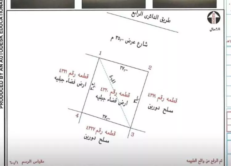 أرض للبيع في شارع شارع أبو العاص بن الربيع رضى الله عنه, حي السوق الجديد, مدينة مكه المكرمه, منطقة مكة المكرمة