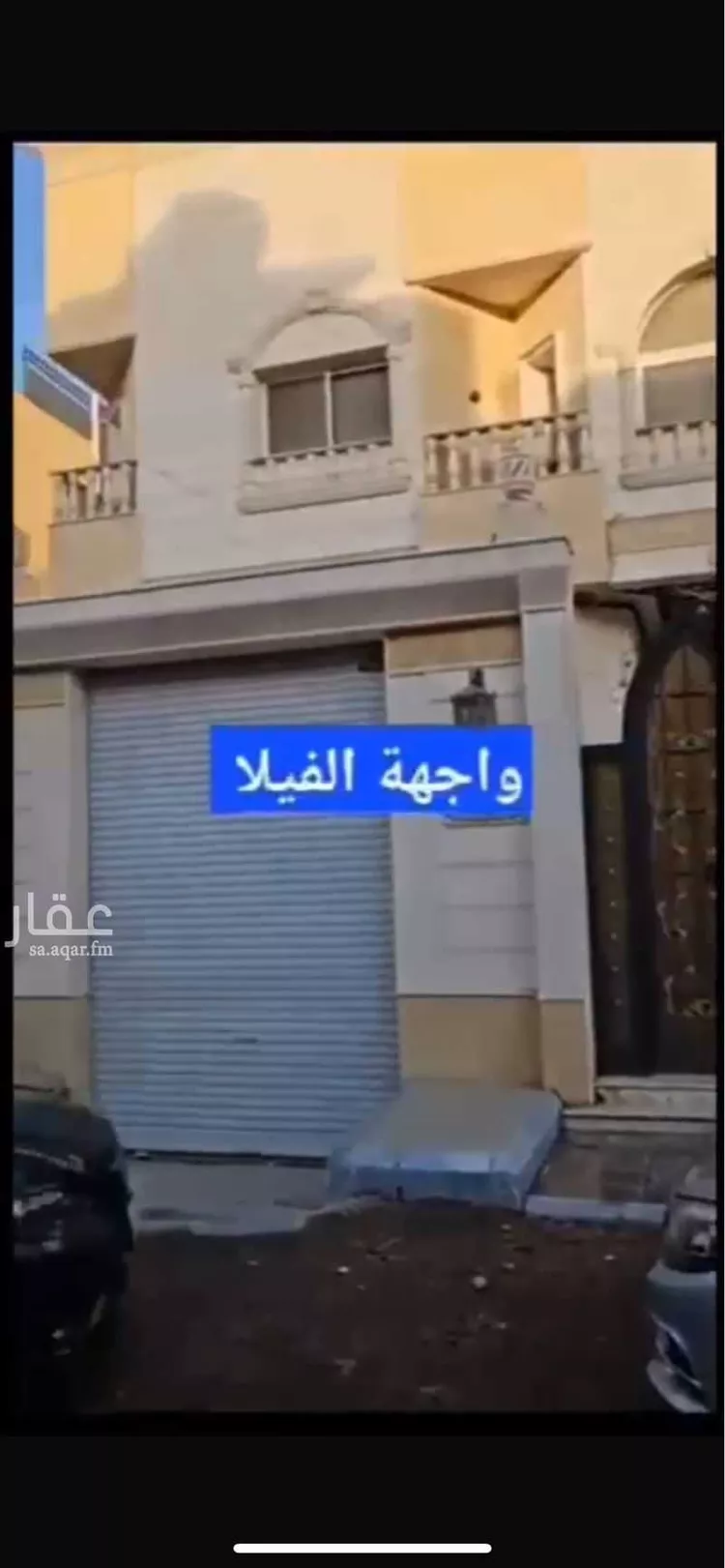 فيلا للبيع في شارع الحباب الانصاري, حي البركة, مدينة المدينة المنورة, منطقة المدينة المنورة