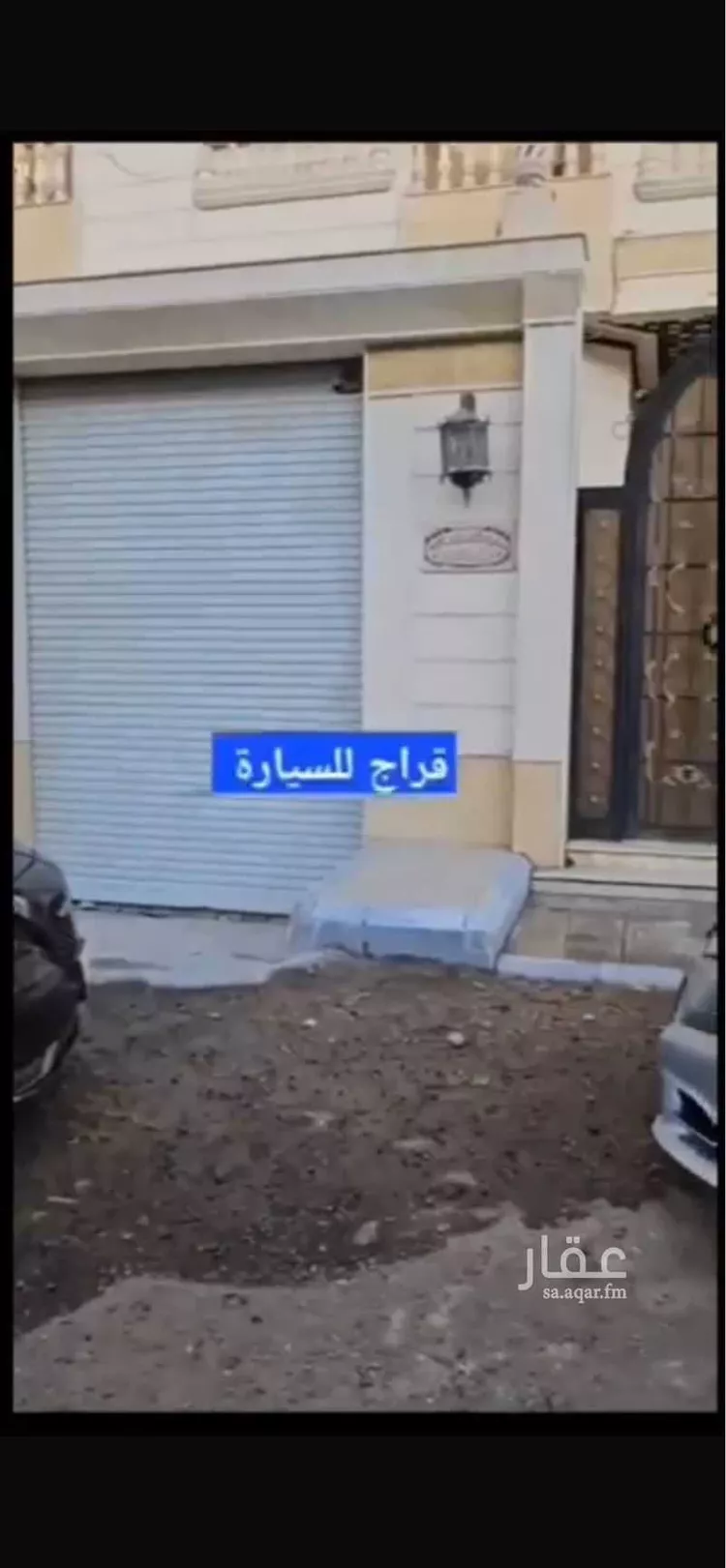 فيلا للبيع في شارع الحباب الانصاري, حي البركة, مدينة المدينة المنورة, منطقة المدينة المنورة صورة 4