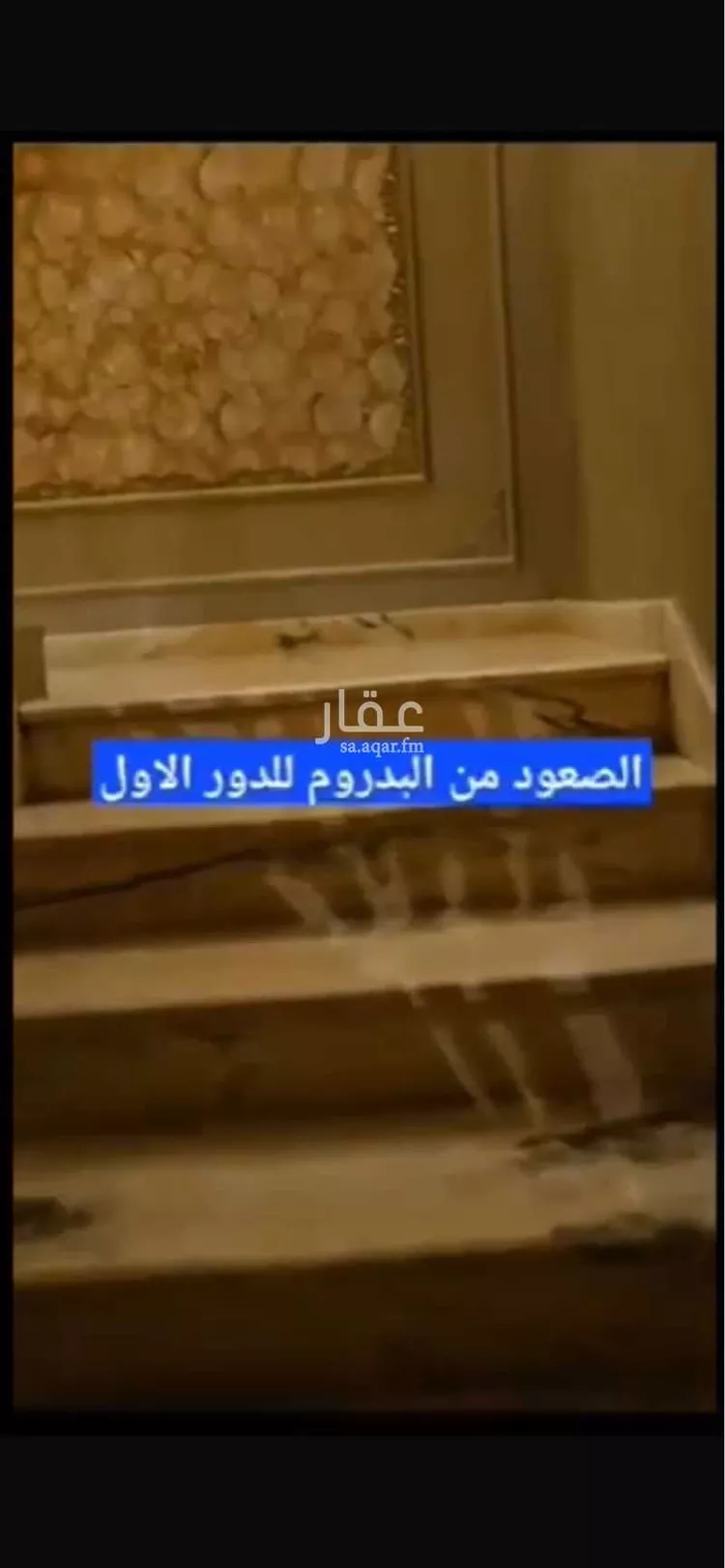 فيلا للبيع في شارع الحباب الانصاري, حي البركة, مدينة المدينة المنورة, منطقة المدينة المنورة 9