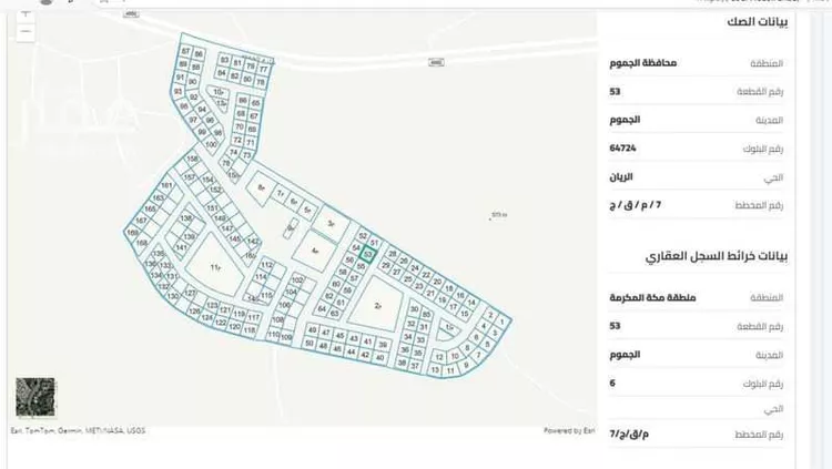 Land for Sale in Mecca Al Umrah Al Jadidah