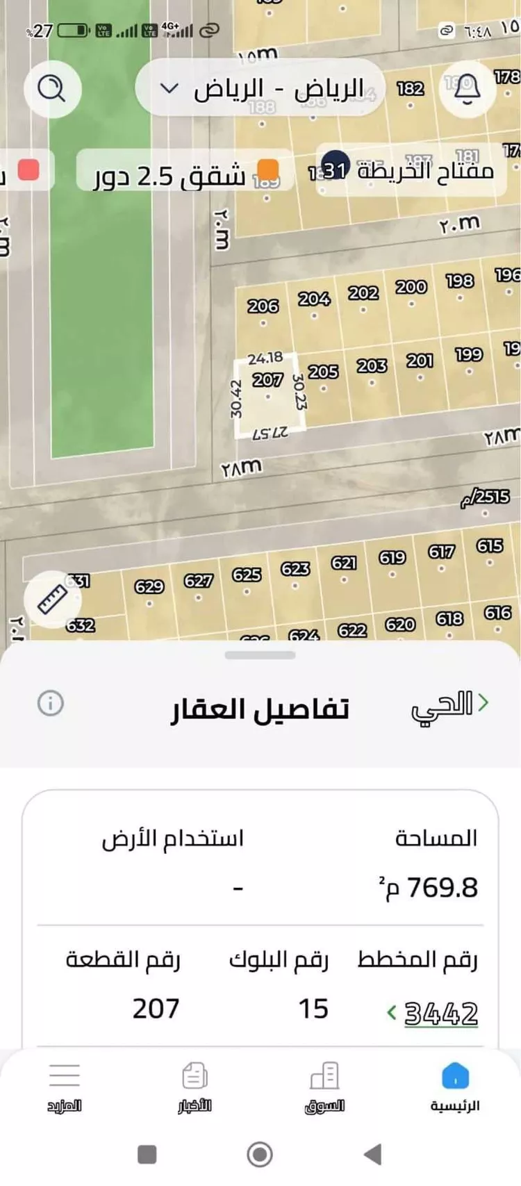 أرض للبيع في حي الشعلة, مدينة الرياض, منطقة الرياض صورة 2