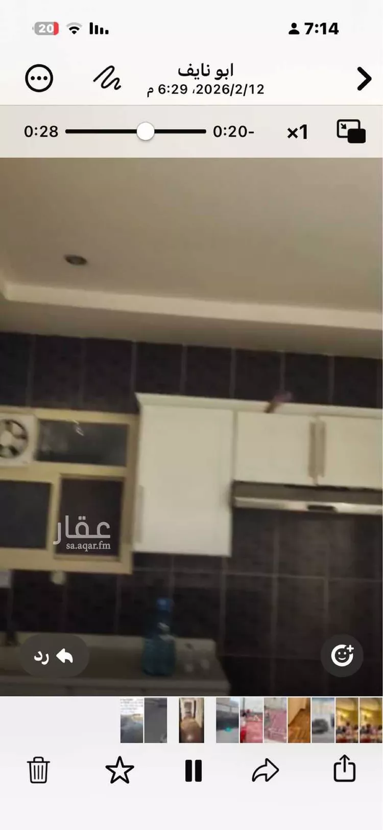 Apartment for Rent in Riyadh Al Malqa صورة 2