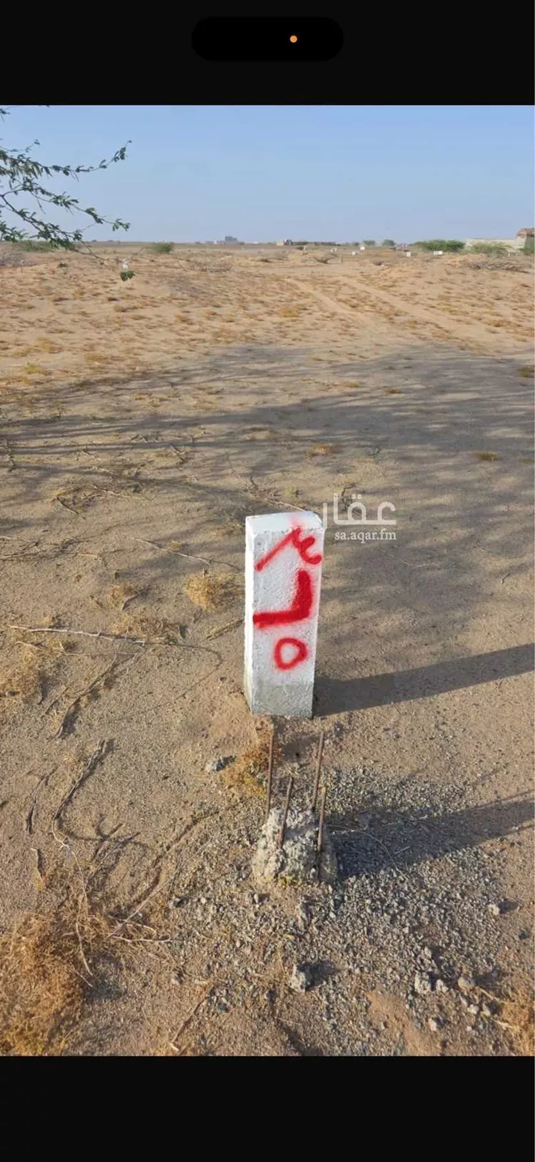 أرض للبيع في حي الدرة, مدينة جدة, منطقة مكة المكرمة