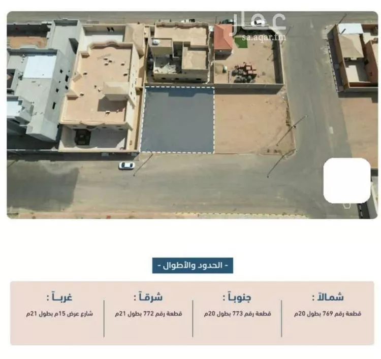 أرض للبيع في شارع اسيد بن ثملية, حي حي النهضة, مدينة دخنه, منطقة القصيم