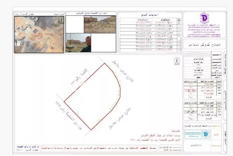أرض للبيع في شارع, حي حارة الباب الجديد, مدينة مكة المكرمة, منطقة مكة المكرمة صورة 2