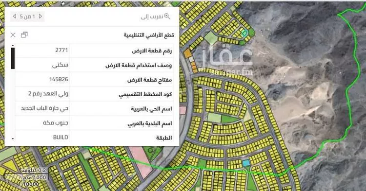 أرض للبيع في شارع المهجر, حي حارة الباب الجديد, مدينة مكه المكرمه, منطقة مكة المكرمة صورة 3
