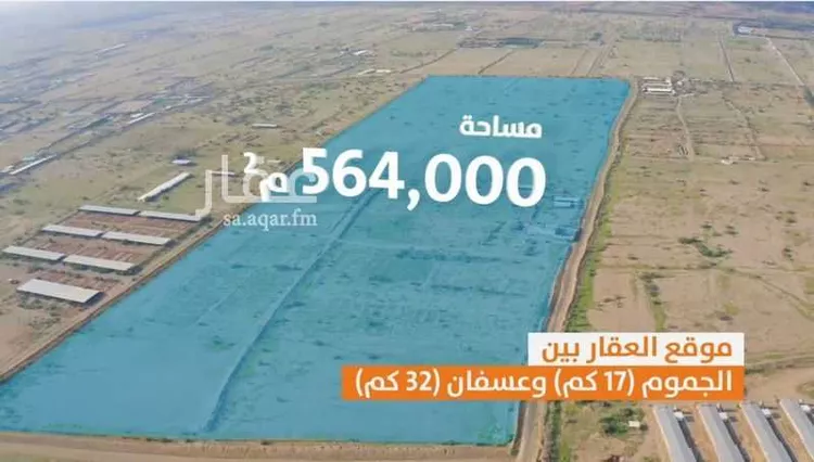 أرض للبيع في شارع شارع, حي مزرعه طه حضراوي للدواجن, مدينة مزرعه طه حضراوي للدواجن, منطقة مكة المكرمة