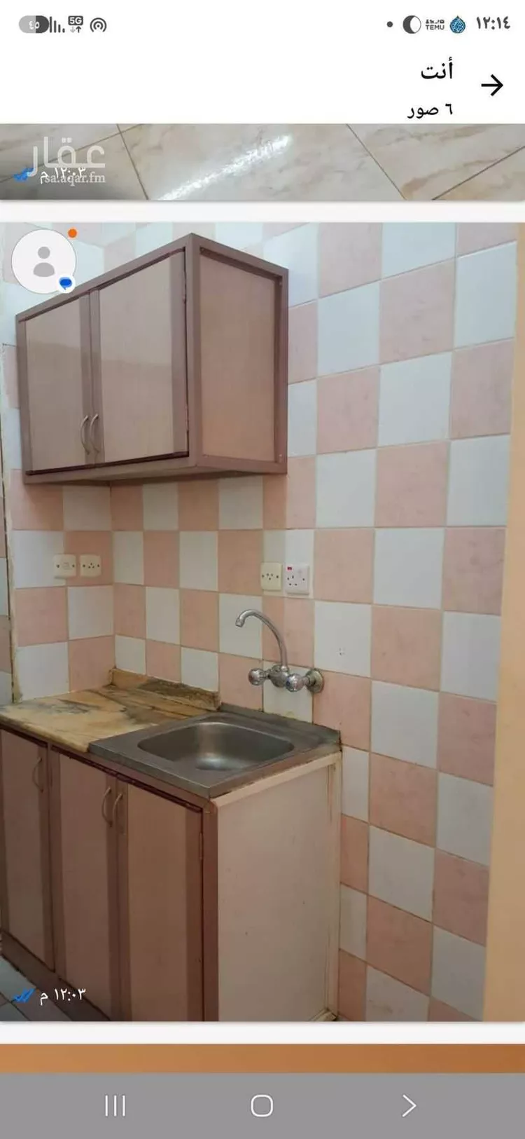 شقة للإيجار في شارع بعلبك ، حي غرناطة ، الرياض ، منطقة الرياض صورة 2