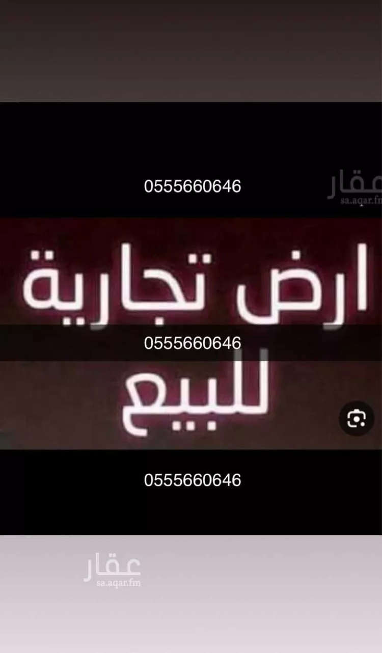 أرض للبيع في حي الرياض, مدينة جدة, منطقة مكة المكرمة