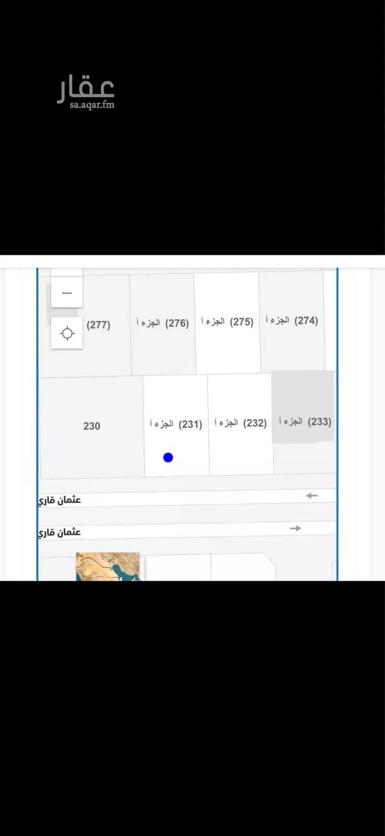 أرض للبيع في شارع عثمان قاري, حي القرينية, مدينة جدة, منطقة مكة المكرمة
