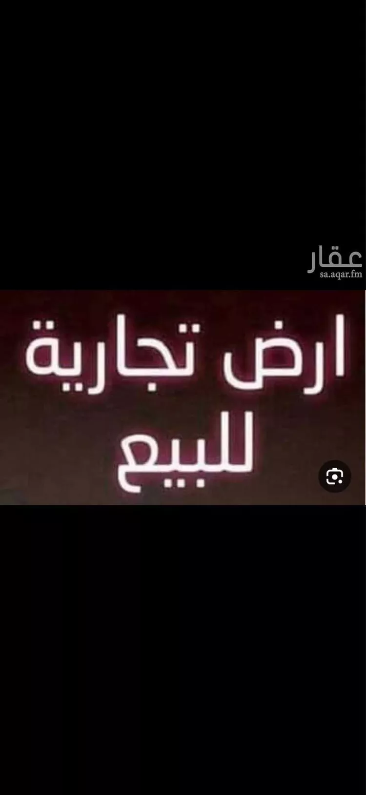 أرض للبيع في حي الرياض, مدينة جدة, منطقة مكة المكرمة