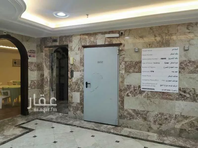 عمارة للإيجار في شارع شارع الرفعة, حي الروضة, مدينة مكة المكرمة, منطقة مكة المكرمة صورة 3