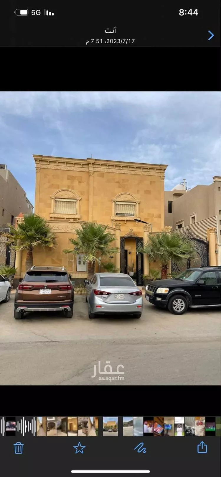فيلا للبيع في شارع رقم 249, حي الياسمين, مدينة الرياض, منطقة الرياض صورة 2