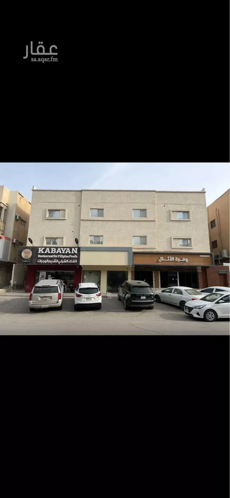 عمارة للبيع في شارع أبي بكر الرازي, حي السليمانية, مدينة الرياض, منطقة الرياض