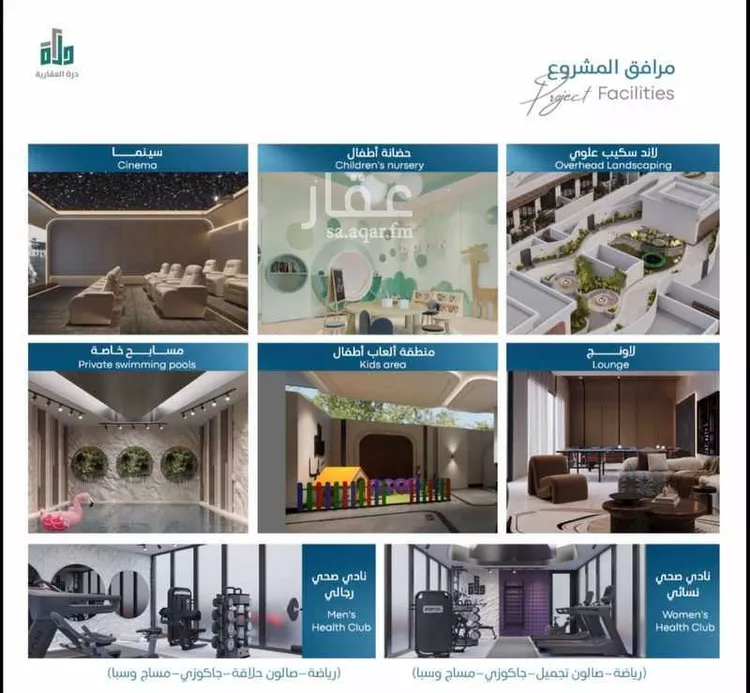 شقة للبيع في شارع أبحر الجنوبية, حي أبحر الجنوبية, مدينة جدة, منطقة مكة المكرمة صورة 4