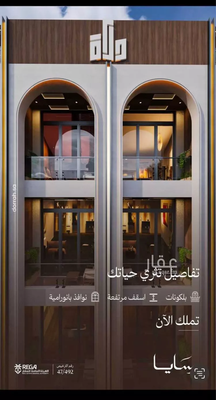 شقة للبيع في شارع أبحر الجنوبية, حي أبحر الجنوبية, مدينة جدة, منطقة مكة المكرمة صورة 5