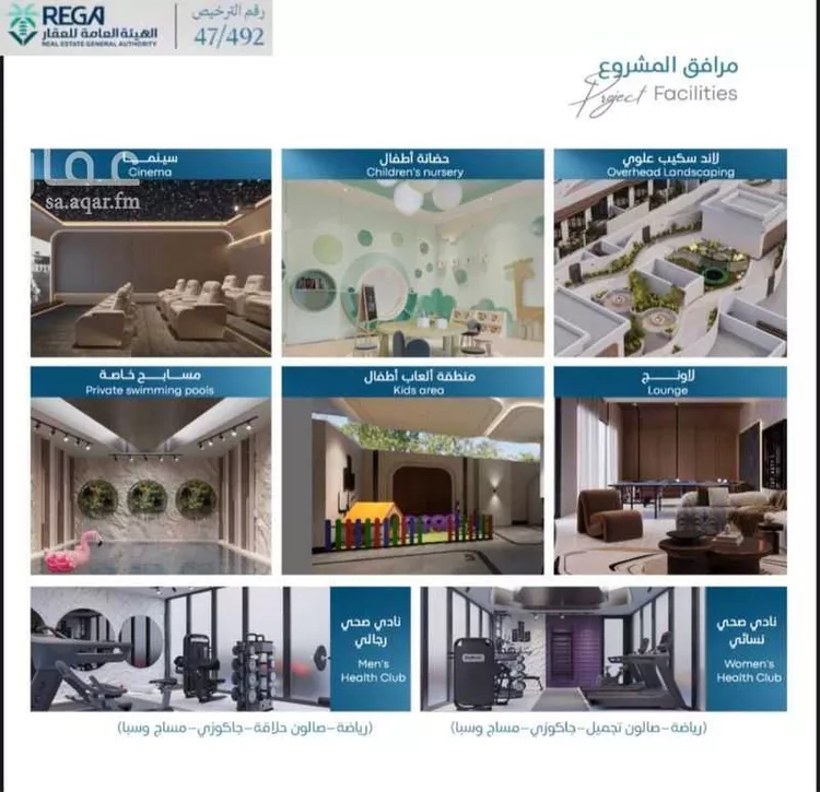 شقة للبيع في شارع ابحر, حي أبحر الجنوبية, مدينة جدة, منطقة مكة المكرمة