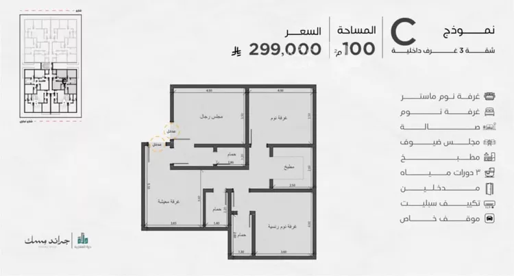 شقة للبيع في شارع عامر بن ابي ربيعه, حي المروة, مدينة جدة, منطقة مكة المكرمة صورة 4