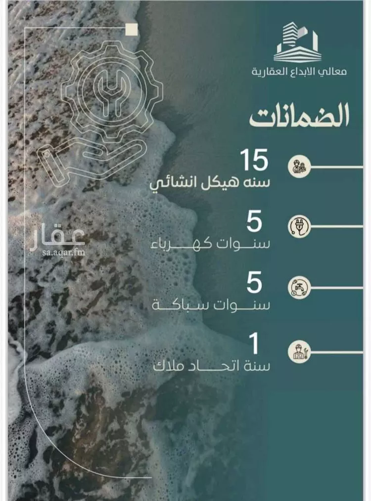 شقة للبيع في شارع عين ابن فهير, حي النزهة, مدينة جدة, منطقة مكة المكرمة 6