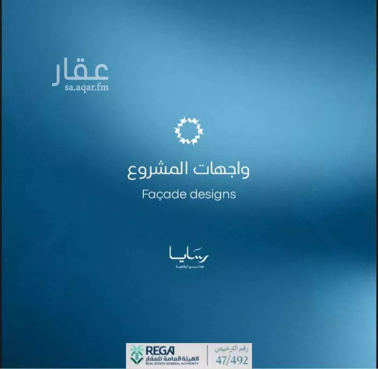 شقة للبيع في حي أبحر الجنوبية, مدينة جدة, منطقة مكة المكرمة 8