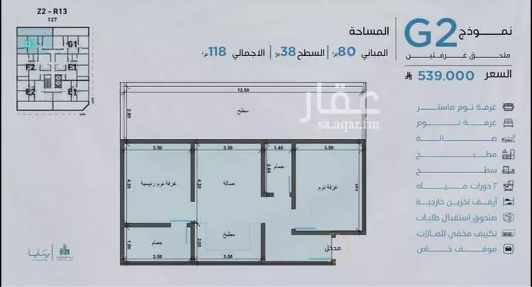 شقة للبيع في شارع ابحر, حي أبحر الجنوبية, مدينة جدة, منطقة مكة المكرمة 7