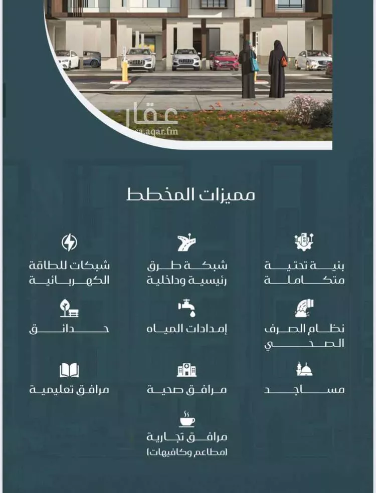 شقة للبيع في شارع ابن ابجر الكناني, حي مريخ, مدينة جدة, منطقة مكة المكرمة صورة 2