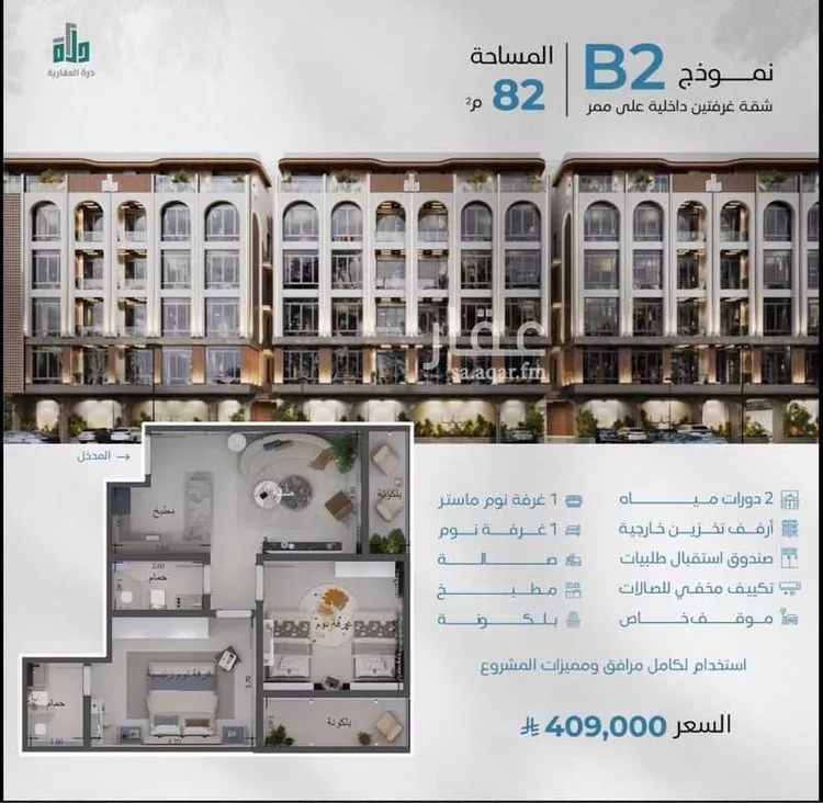 شقة للبيع في شارع أبحر الجنوبية, حي أبحر الجنوبية, مدينة جدة, منطقة مكة المكرمة صورة 2