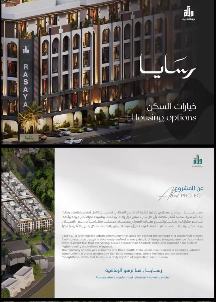 شقة للبيع في شارع أبحر الجنوبية, حي أبحر الجنوبية, مدينة جدة, منطقة مكة المكرمة صورة 5