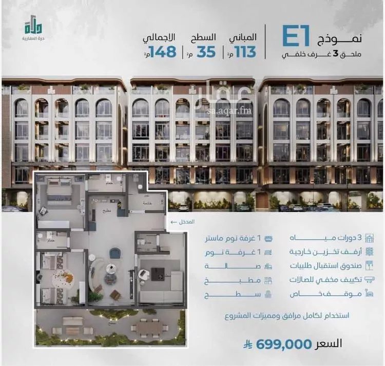 شقة للبيع في شارع أبحر الجنوبية, حي أبحر الجنوبية, مدينة جدة, منطقة مكة المكرمة 6