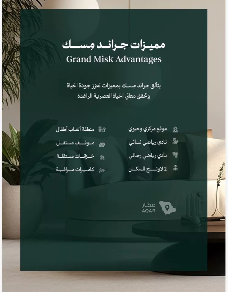 شقة للبيع في شارع عامر بن ابي ربيعه, حي المروة, مدينة جدة, منطقة مكة المكرمة 8