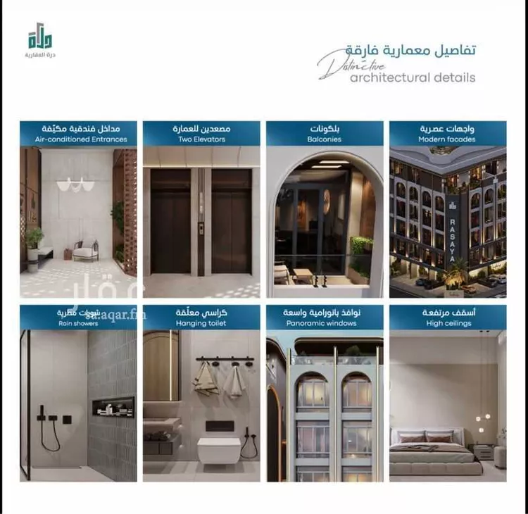 شقة للبيع في شارع أبحر الجنوبية, حي أبحر الجنوبية, مدينة جدة, منطقة مكة المكرمة صورة 3