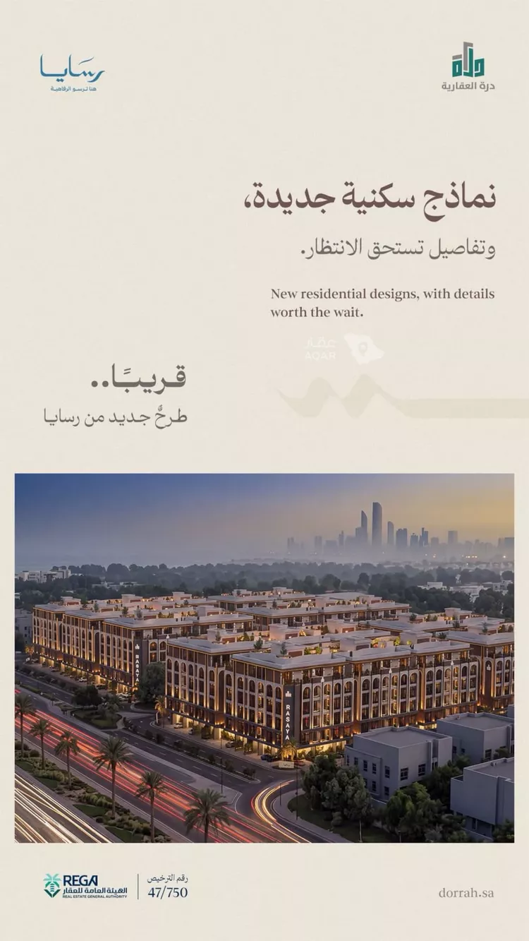 شقة للبيع في شارع أبحر الجنوبية, حي أبحر الجنوبية, مدينة جدة, منطقة مكة المكرمة 8