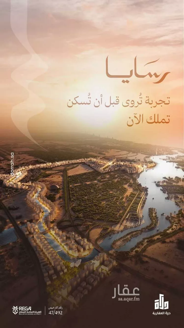 شقة للبيع في شارع أبحر الجنوبية, حي أبحر الجنوبية, مدينة جدة, منطقة مكة المكرمة